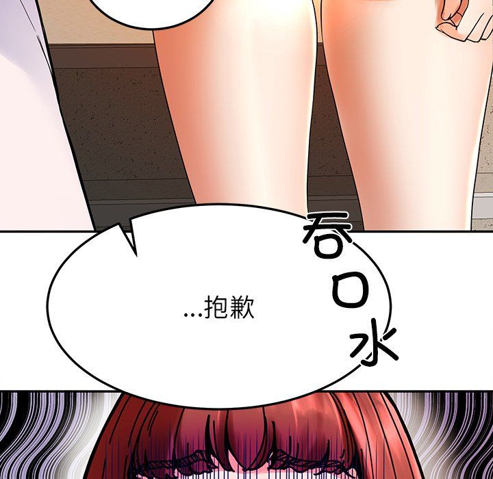 后宫之王 - 第1話100.jpg,后宫之王 - 第1話100,后宫之王 - 第1話