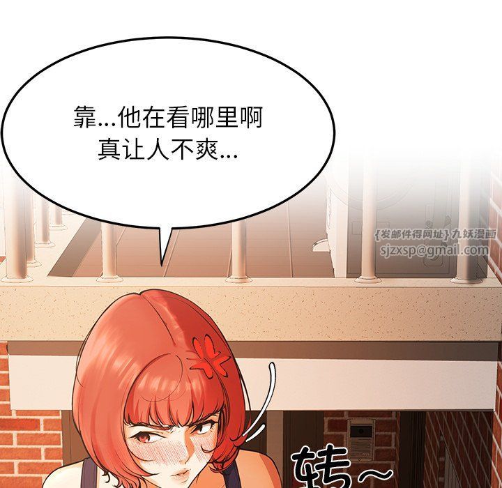 后宫之王 - 第1話102.jpg,后宫之王 - 第1話102,后宫之王 - 第1話