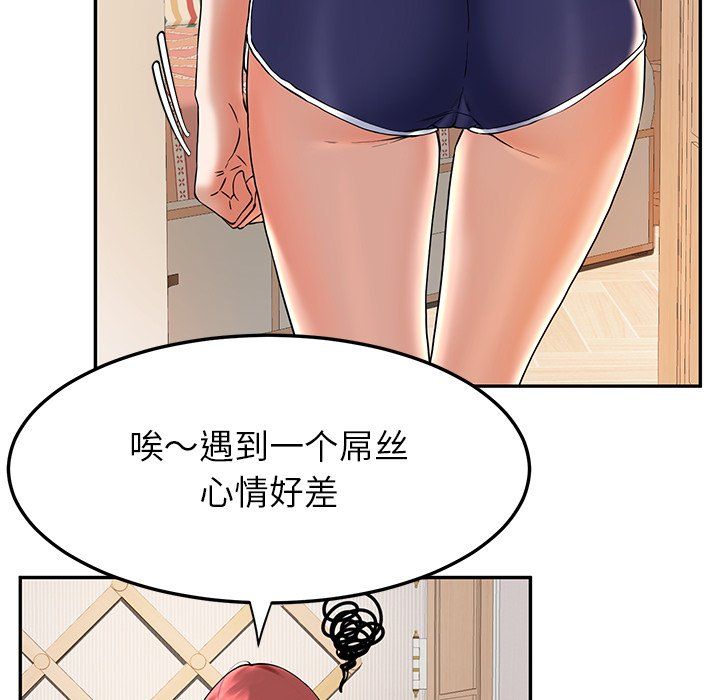 后宫之王 - 第1話107.jpg,后宫之王 - 第1話107,后宫之王 - 第1話