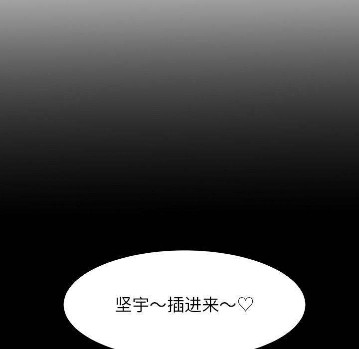 后宫之王 - 第1話126.jpg,后宫之王 - 第1話126,后宫之王 - 第1話