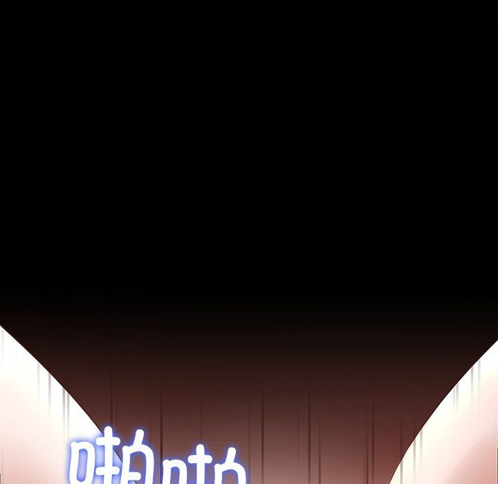 后宫之王 - 第1話140.jpg,后宫之王 - 第1話140,后宫之王 - 第1話