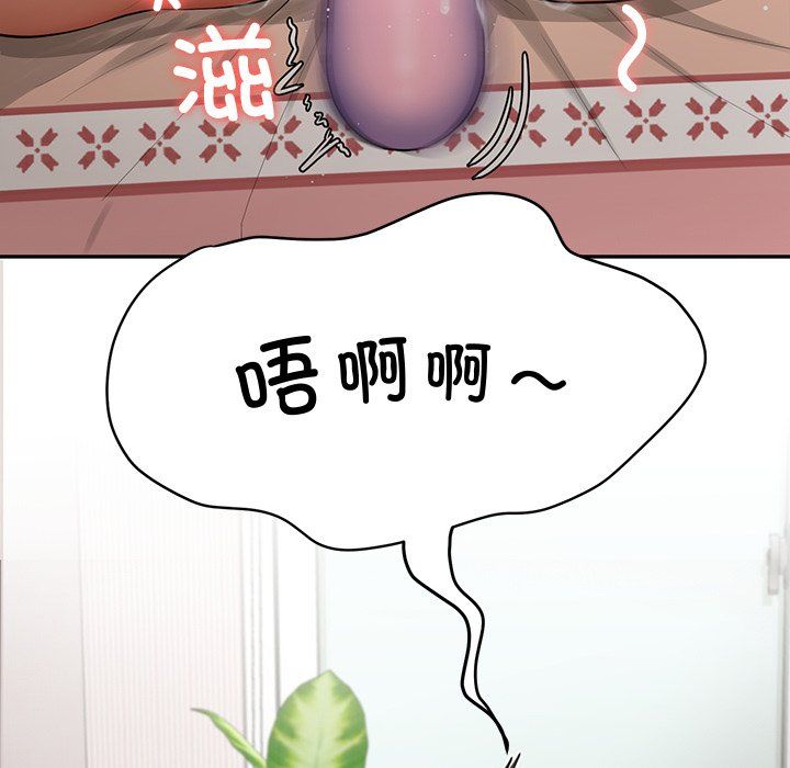 后宫之王-第1章-图片145