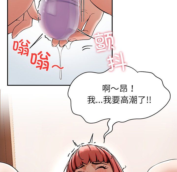 后宫之王 - 第1話151.jpg,后宫之王 - 第1話151,后宫之王 - 第1話