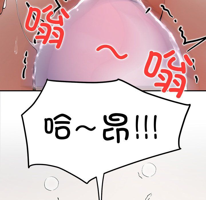 后宫之王 - 第1話153.jpg,后宫之王 - 第1話153,后宫之王 - 第1話