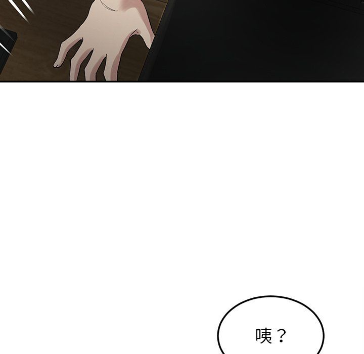 后宫之王 - 第1話167.jpg,后宫之王 - 第1話167,后宫之王 - 第1話