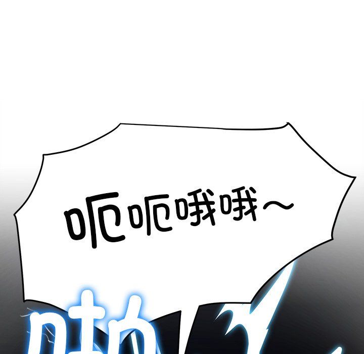 后宫之王 - 第1話175.jpg,后宫之王 - 第1話175,后宫之王 - 第1話