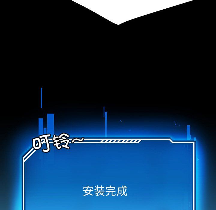 后宫之王 - 第1話193.jpg,后宫之王 - 第1話193,后宫之王 - 第1話
