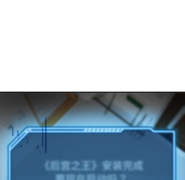 后宫之王 - 第1話200.jpg,后宫之王 - 第1話200,后宫之王 - 第1話