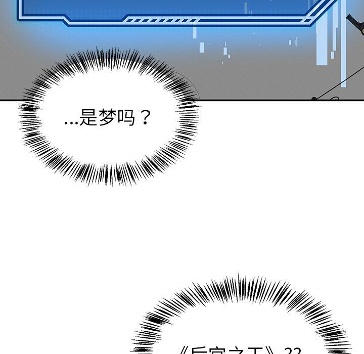 后宫之王 - 第1話206.jpg,后宫之王 - 第1話206,后宫之王 - 第1話