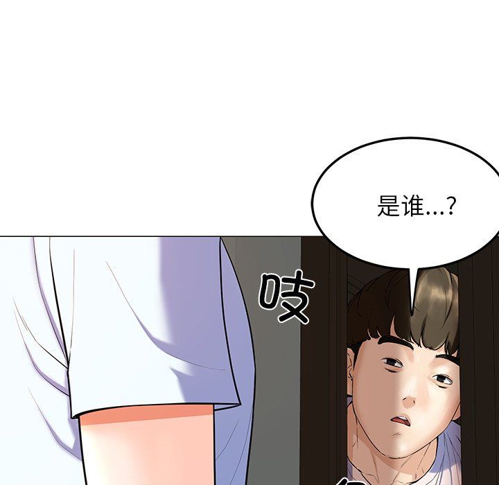 后宫之王 - 第1話224.jpg,后宫之王 - 第1話224,后宫之王 - 第1話