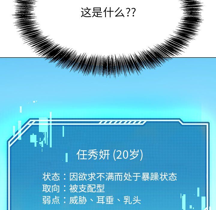 后宫之王 - 第1話229.jpg,后宫之王 - 第1話229,后宫之王 - 第1話