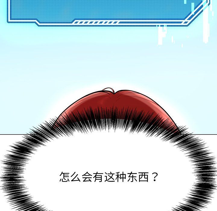 后宫之王 - 第1話230.jpg,后宫之王 - 第1話230,后宫之王 - 第1話