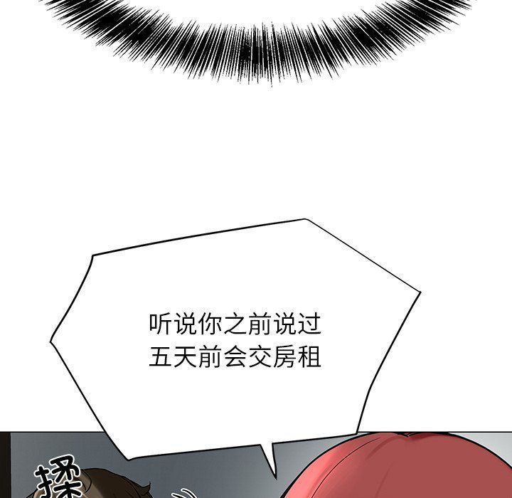 后宫之王 - 第1話231.jpg,后宫之王 - 第1話231,后宫之王 - 第1話
