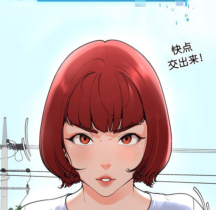 后宫之王 - 第1話237.jpg,后宫之王 - 第1話237,后宫之王 - 第1話