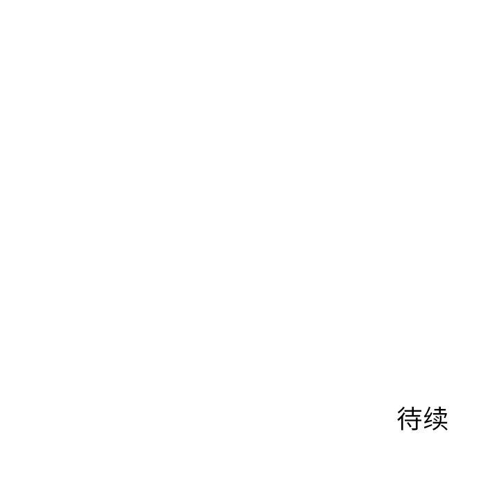 后宫之王 - 第1話241.jpg,后宫之王 - 第1話241,后宫之王 - 第1話