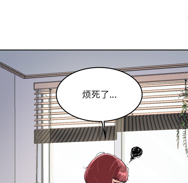 后宫之王第2话