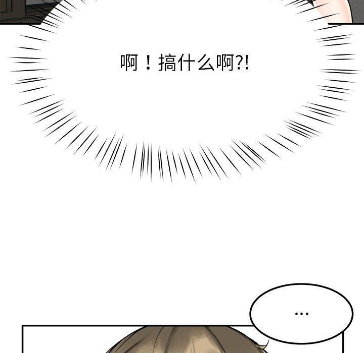 后宫之王第2话