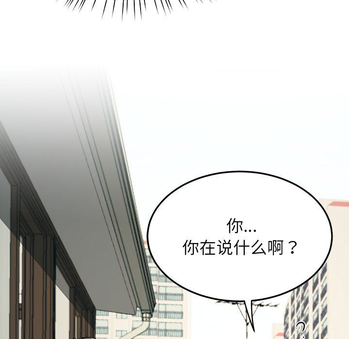 后宫之王第2话