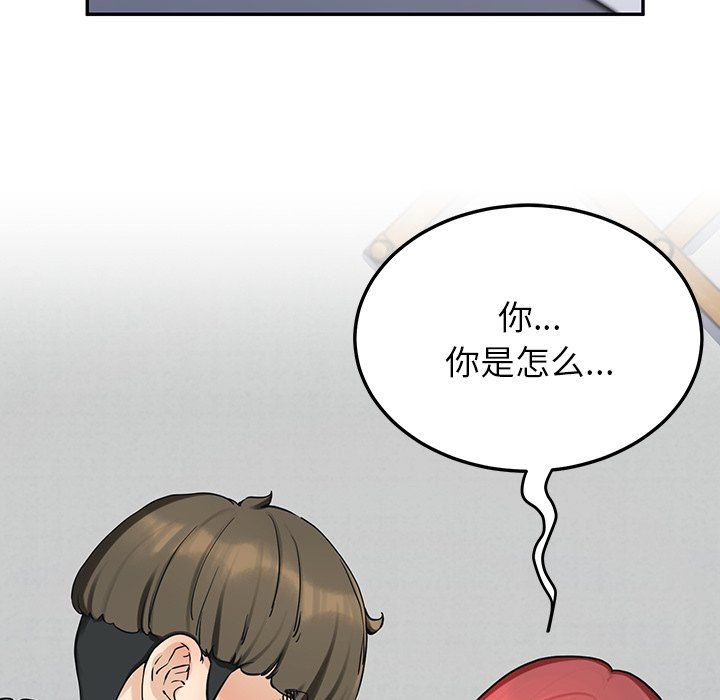 后宫之王第2话