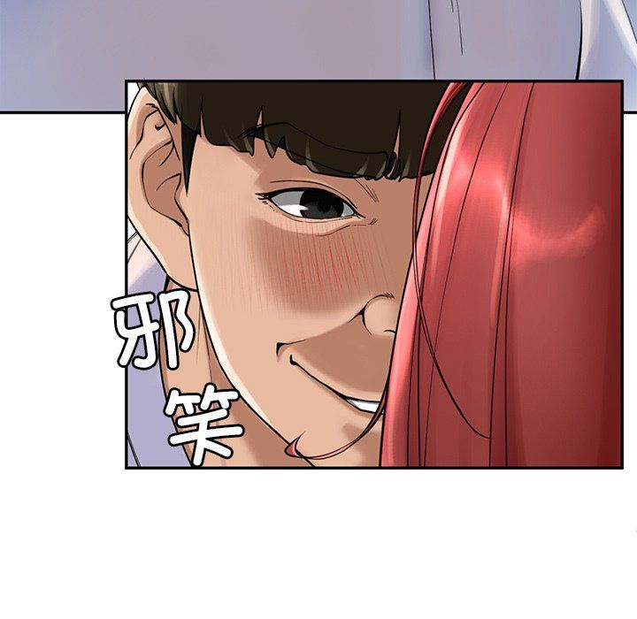 后宫之王第2话