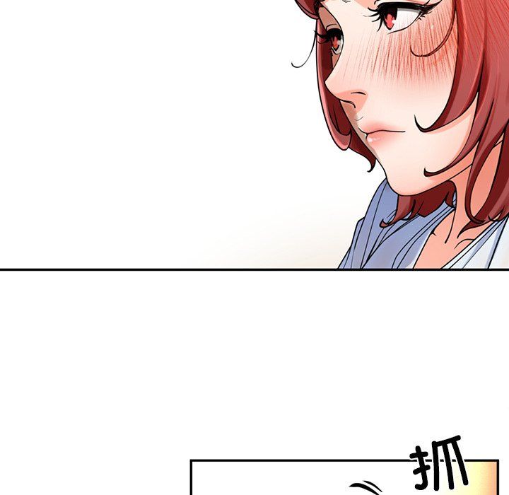 后宫之王第2话