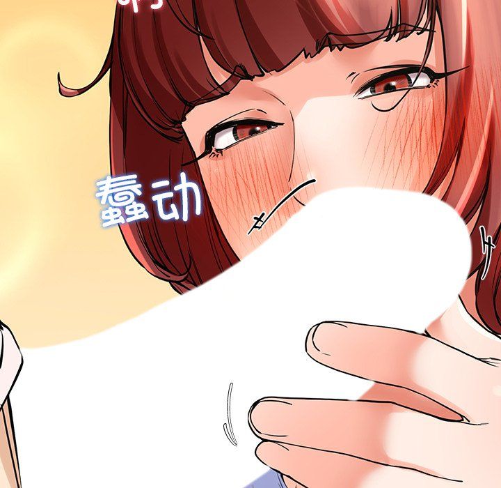 后宫之王第3话