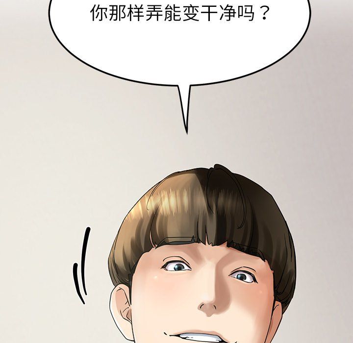 后宫之王第3话