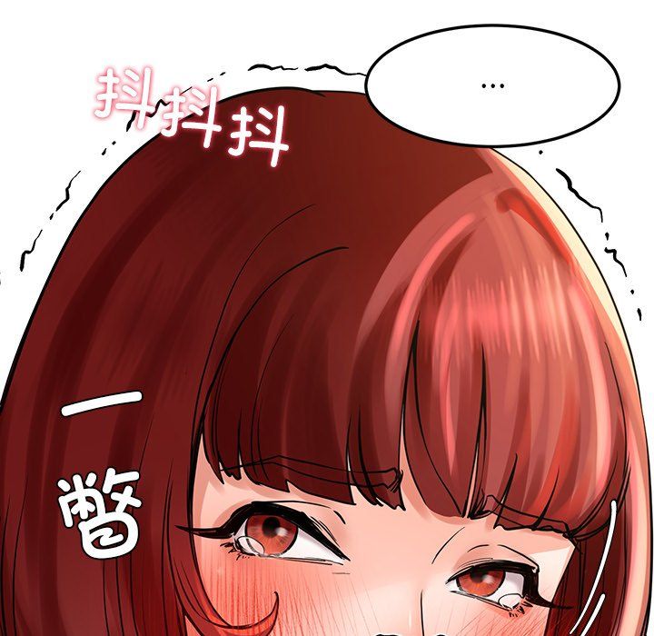 后宫之王第3话