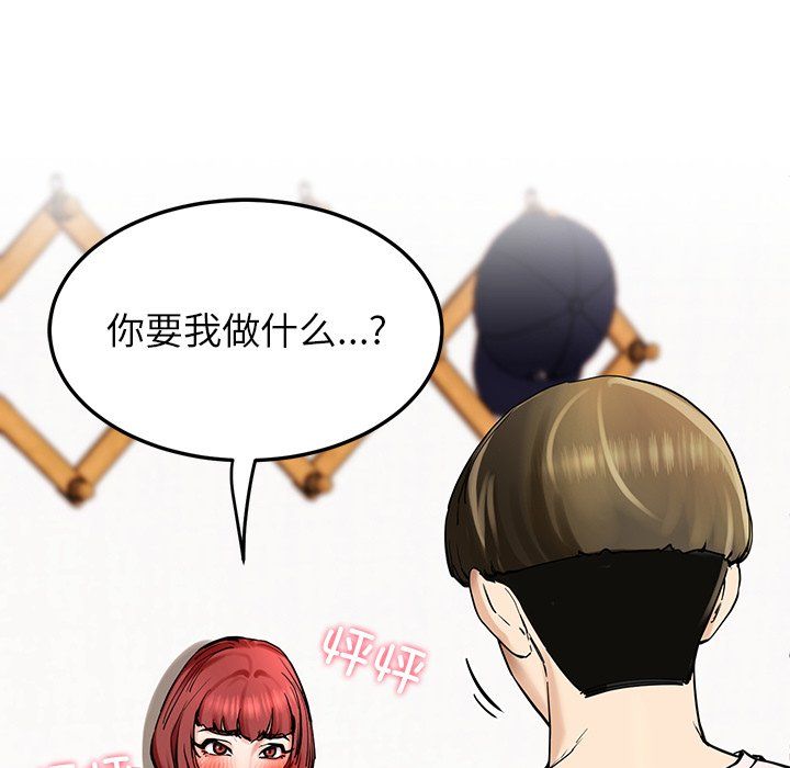 后宫之王第3话