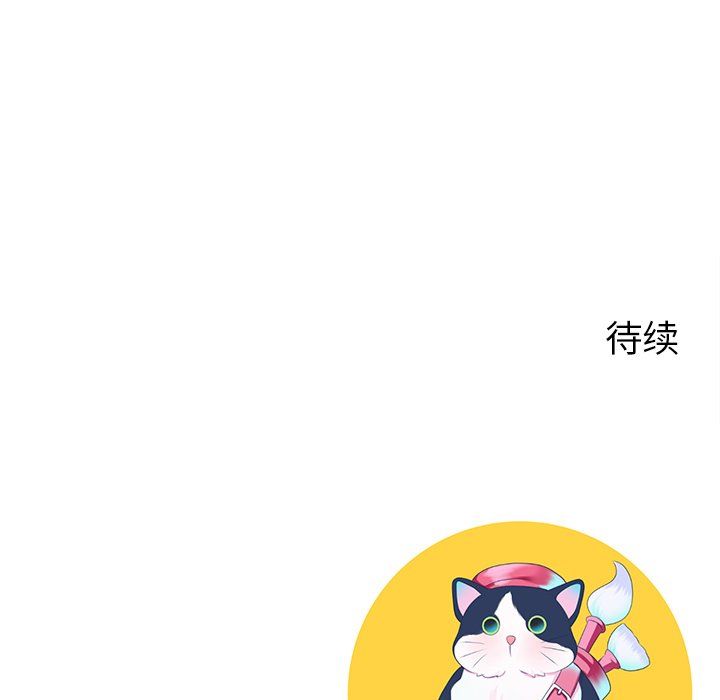 后宫之王第3话
