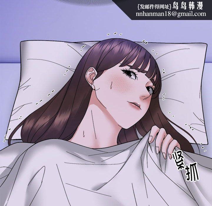 邻居跑路中 - 第11話64.jpg,邻居跑路中 - 第11話64,邻居跑路中 - 第11話