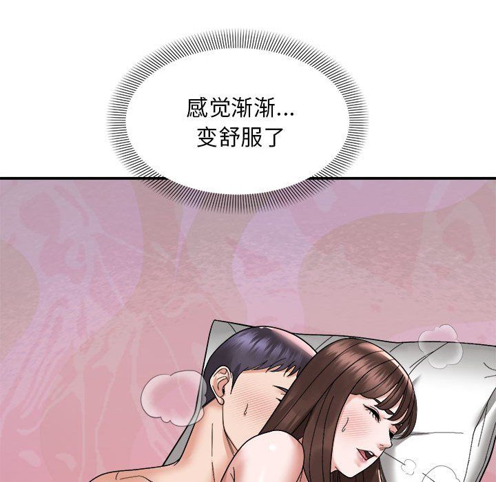 邻居跑路中 - 第11話123.jpg,邻居跑路中 - 第11話123,邻居跑路中 - 第11話