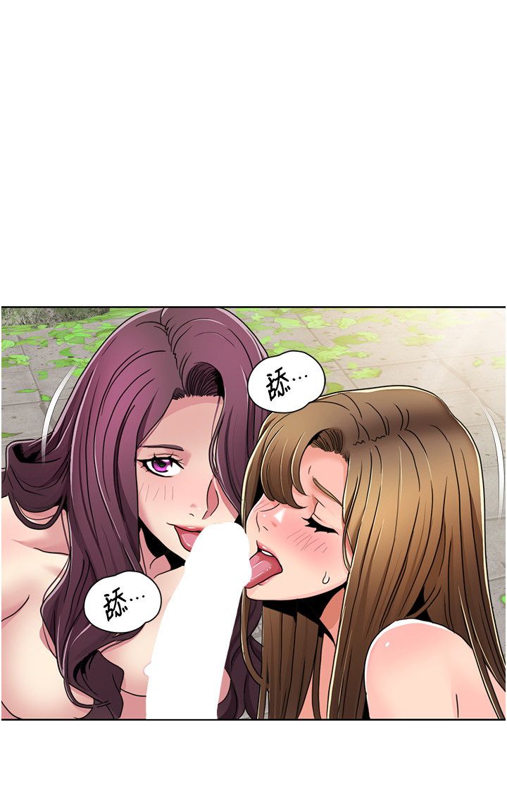 我的性福剧本第42話-發表評鑑結果