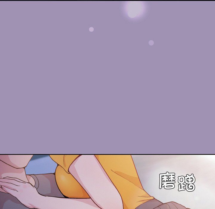 和美女上司玩游戏第21話