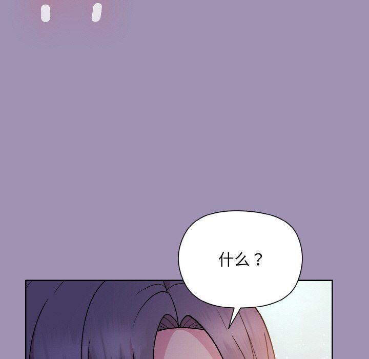 和美女上司玩游戏第21話