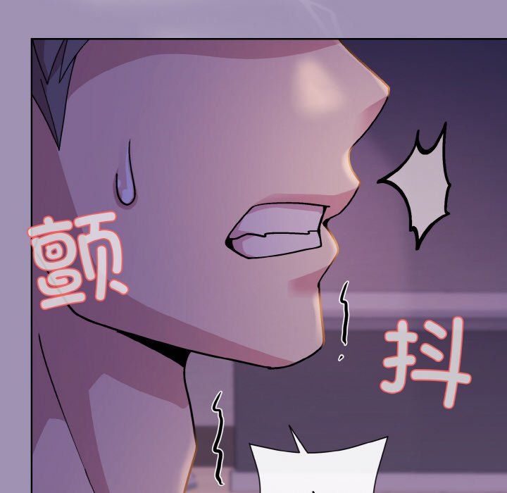 和美女上司玩游戏第21話