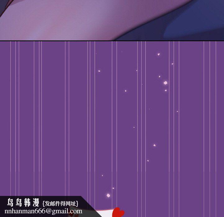 和美女上司玩游戏第21話