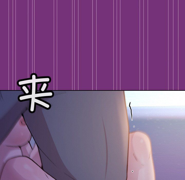 和美女上司玩游戏第21話