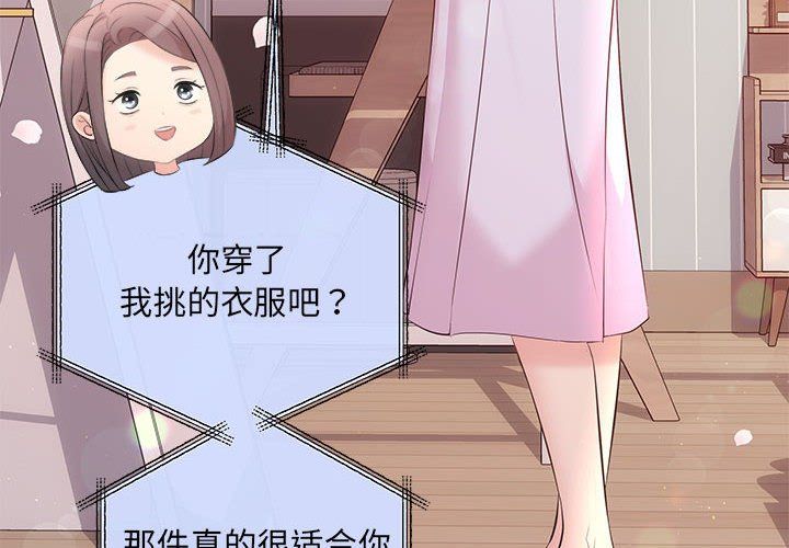 协议关系 - 第19話4.jpg,协议关系 - 第19話4,协议关系 - 第19話