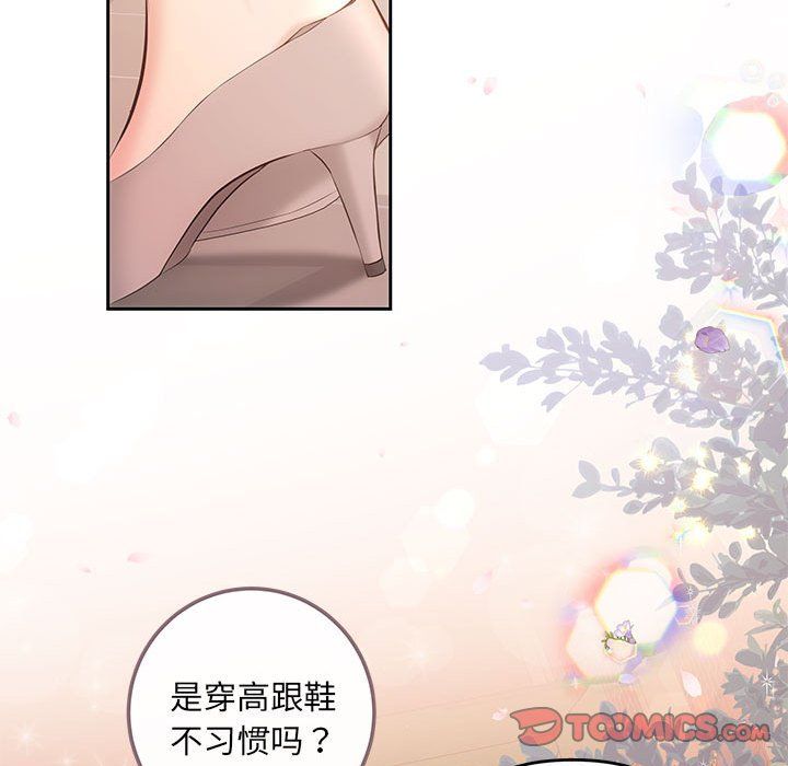 协议关系 - 第19話12.jpg,协议关系 - 第19話12,协议关系 - 第19話