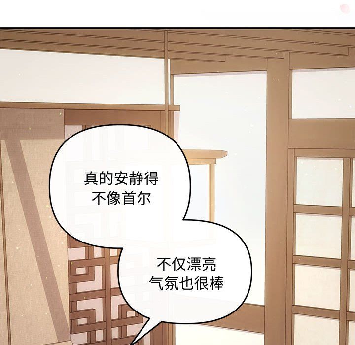 协议关系 - 第19話19.jpg,协议关系 - 第19話19,协议关系 - 第19話