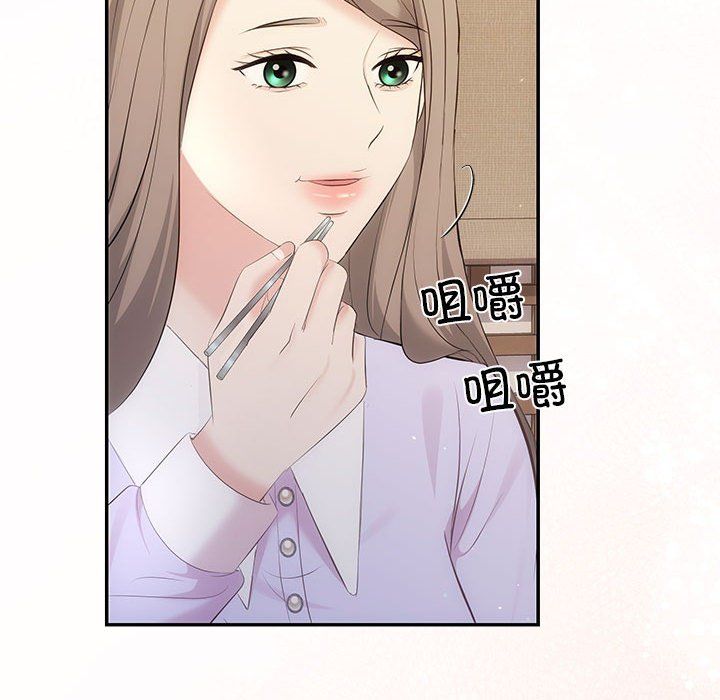 协议关系 - 第19話22.jpg,协议关系 - 第19話22,协议关系 - 第19話