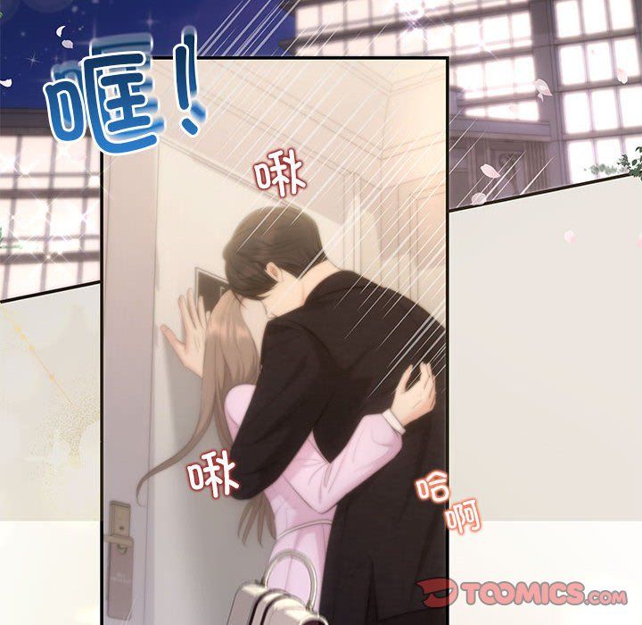 协议关系 - 第19話39.jpg,协议关系 - 第19話39,协议关系 - 第19話