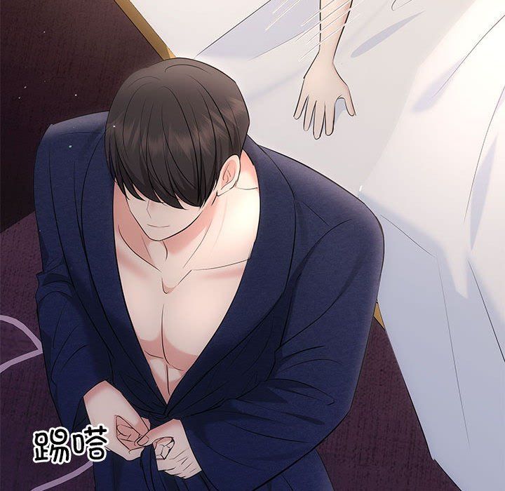 协议关系 - 第19話47.jpg,协议关系 - 第19話47,协议关系 - 第19話