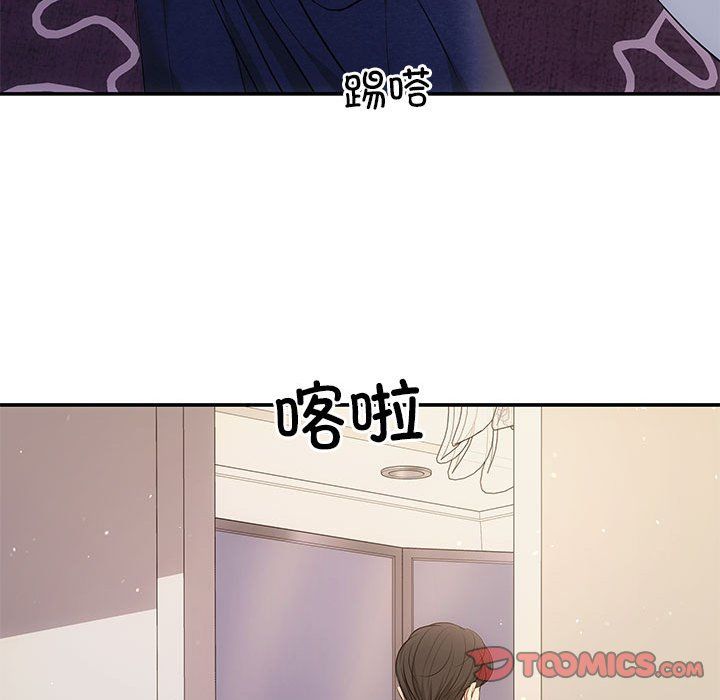 协议关系 - 第19話48.jpg,协议关系 - 第19話48,协议关系 - 第19話