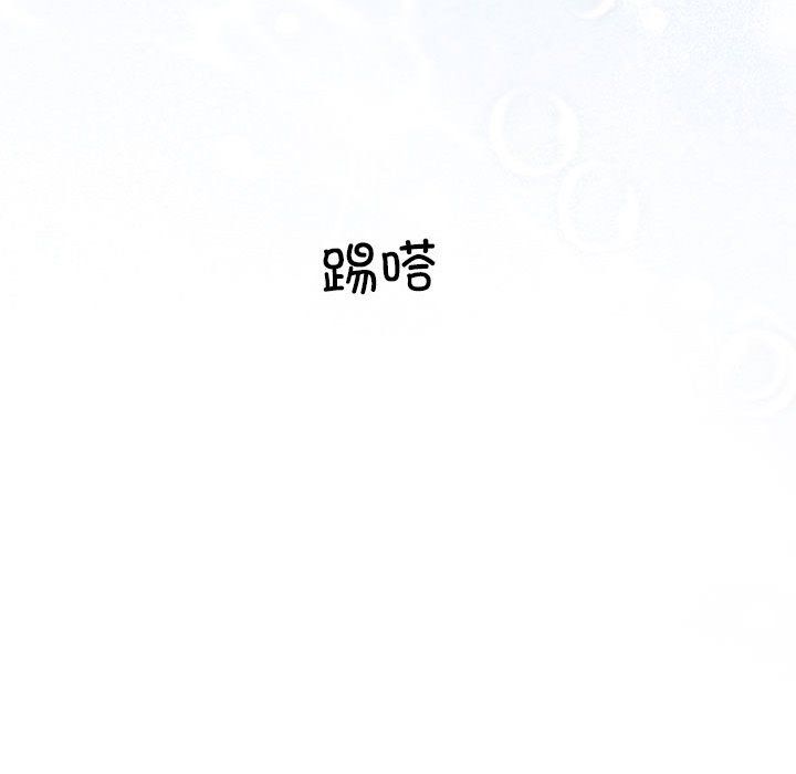 协议关系 - 第19話52.jpg,协议关系 - 第19話52,协议关系 - 第19話