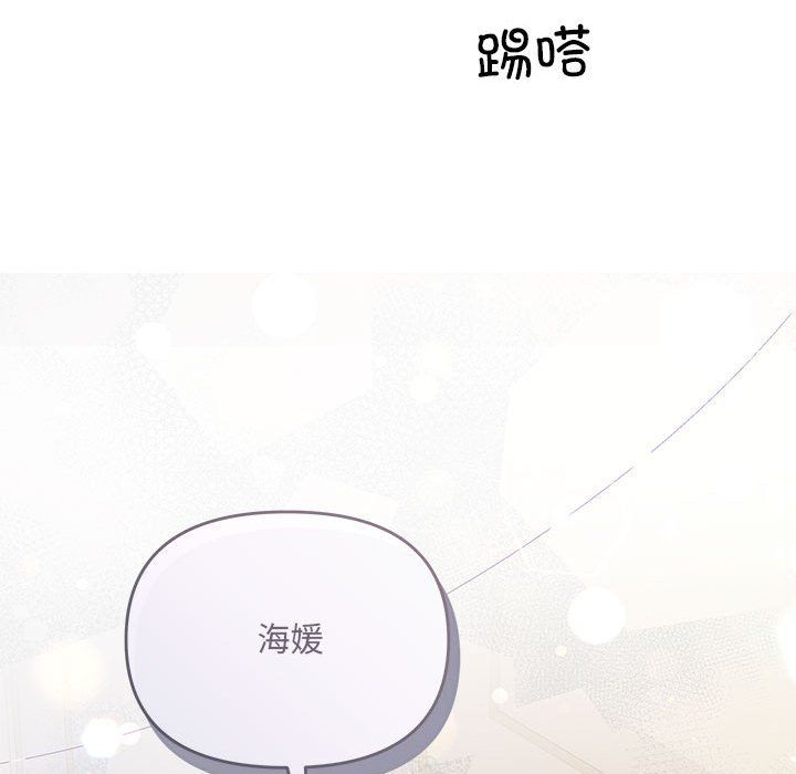 协议关系 - 第19話53.jpg,协议关系 - 第19話53,协议关系 - 第19話