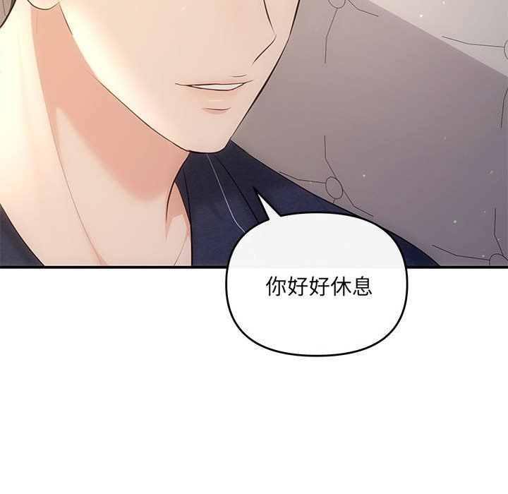 协议关系 - 第19話63.jpg,协议关系 - 第19話63,协议关系 - 第19話