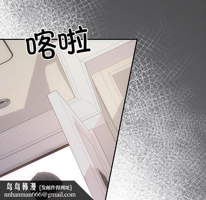 协议关系第19話