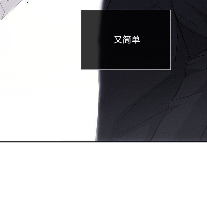 协议关系 - 第19話119.jpg,协议关系 - 第19話119,协议关系 - 第19話